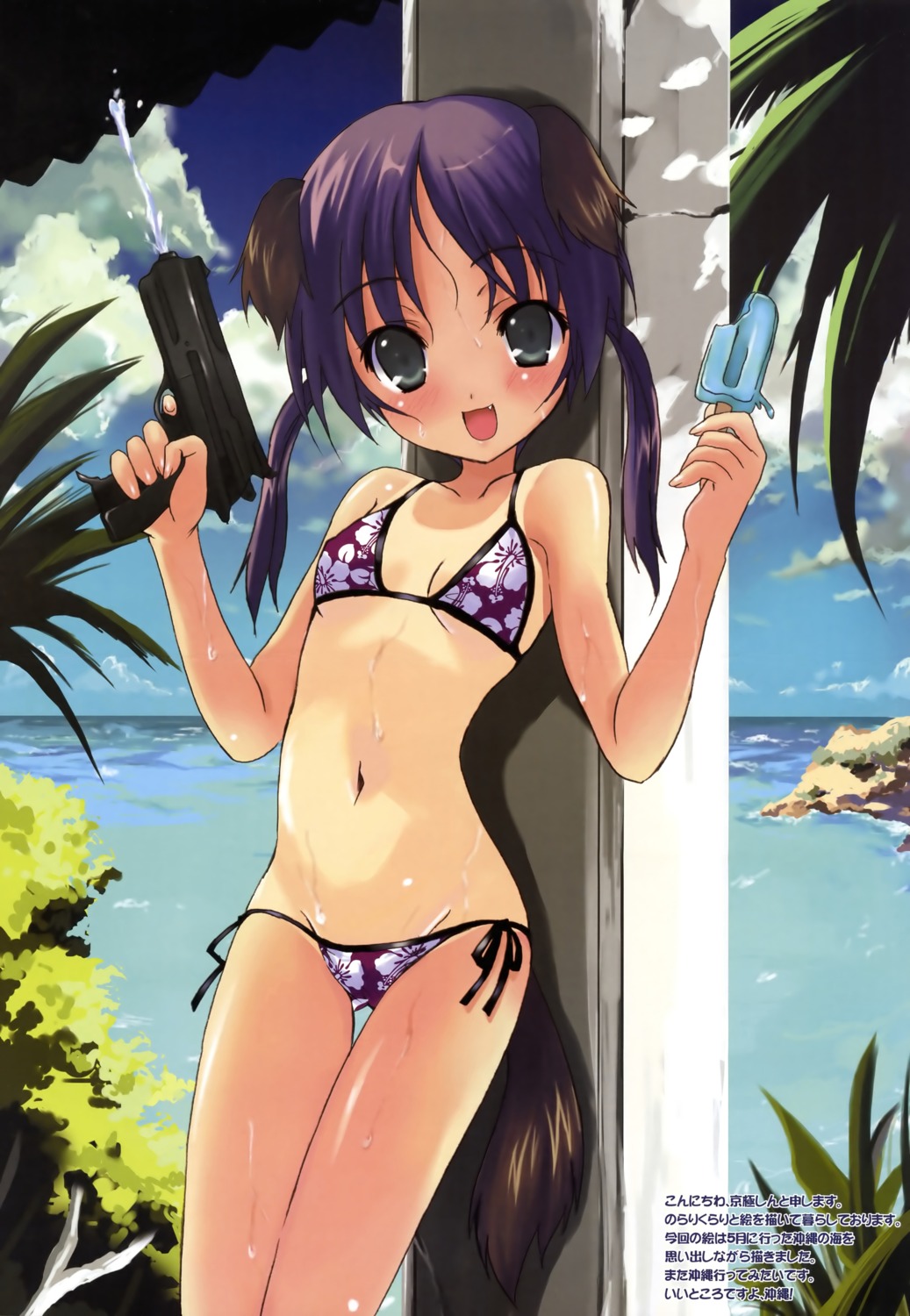 Young anime girl characters